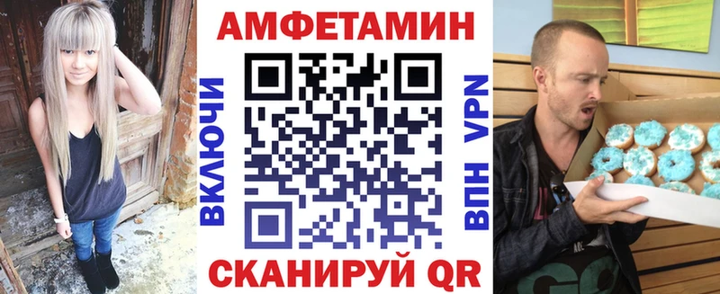 Amphetamine Premium Горячий Ключ