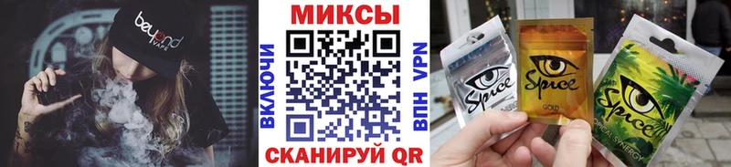 БУТИРАТ оксибутират  Горячий Ключ 