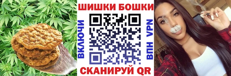 Печенье с ТГК конопля  дарнет шоп  Горячий Ключ 