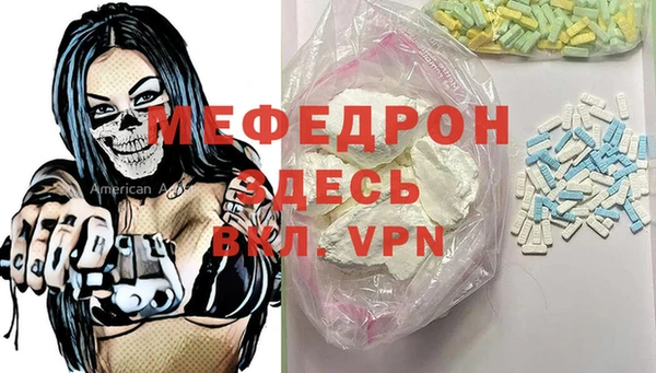 таблы Бородино