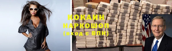 эйфоретик Белокуриха