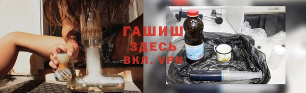 синтетический гашиш Богданович