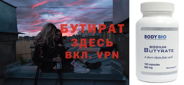 дживик Бронницы