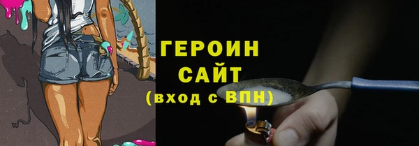 таблы Бородино