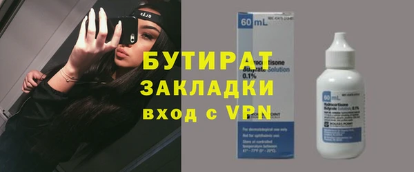 таблы Богородицк
