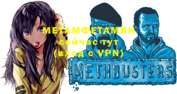 синтетический гашиш Богданович