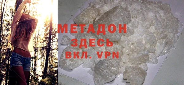 синтетический гашиш Богданович