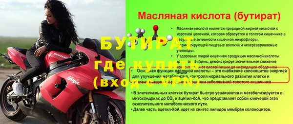 таблы Богородицк