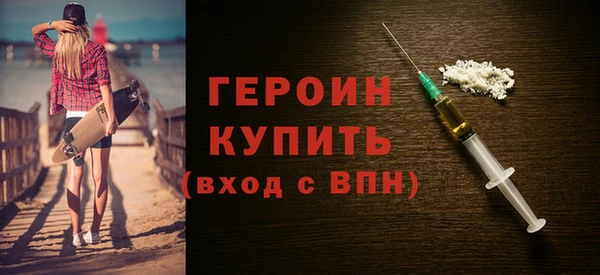 дживик Бронницы