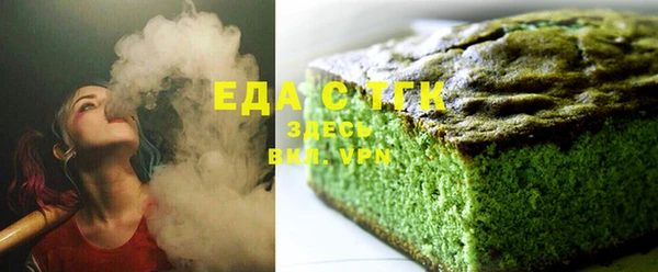таблы Богородицк
