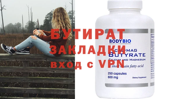 дживик Бронницы