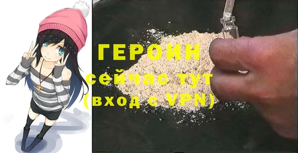 таблы Богородицк
