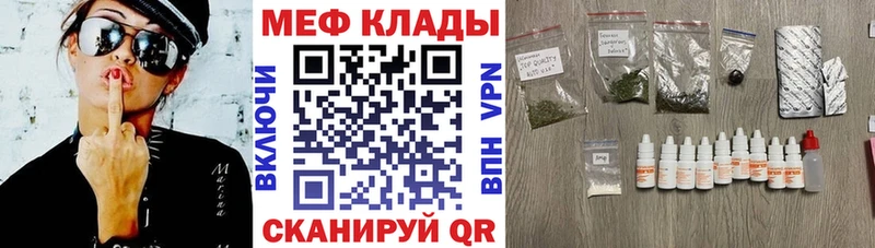 дарнет шоп  Горячий Ключ  Мефедрон 4 MMC 