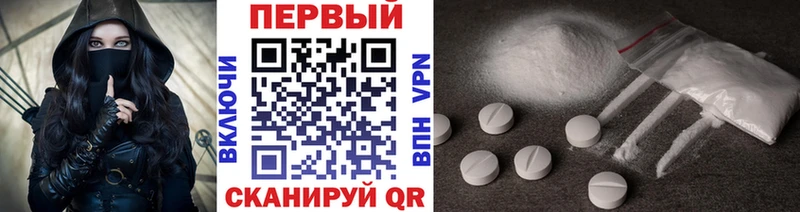 площадка Telegram  купить наркотики цена  Горячий Ключ  Метамфетамин пудра 