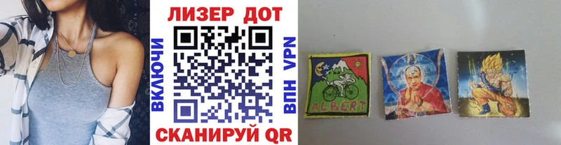 Марки NBOMe 1500мкг Горячий Ключ