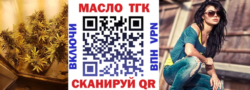 магазин  наркотиков  mega сайт  ТГК Wax  Горячий Ключ 