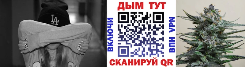 закладка  Горячий Ключ  hydra онион  МАРИХУАНА ГИДРОПОН 